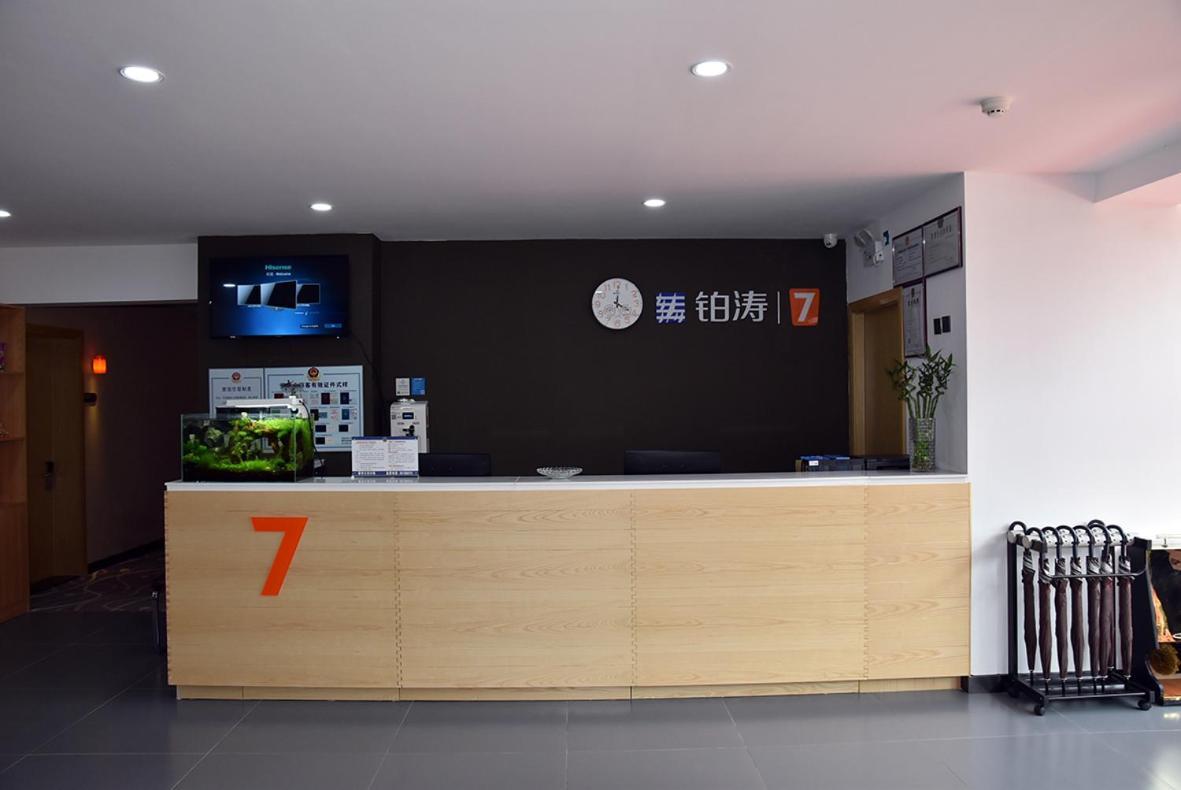 7Days Premium Shijiazhuang Zhonghua Avenue North 2Nd Ring Mingyue Jiaju Branch Hotel Exterior photo
